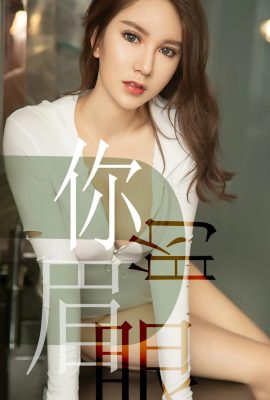 (Ugirls Youguo.com) Álbum Love Youwu 2019.06.14 No.1486 Luo Xueqi Tus cejas (35P)