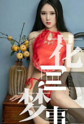 (Ugirls Youguo) Álbum Love Youwu 2019.06.26 No.1498 El sueño entre flores de Sun Doudou (34P)