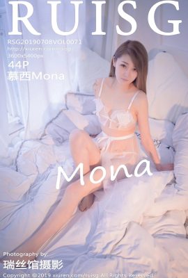 (Serie RUISG Ruisi Pavilion) 2019.07.08 Vol.071 Foto sexy de Musi Mona (45P)