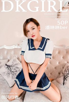 (DKGirl Royal Girl Series) 2019.07.12 Vol.110 Foto sexy de Pan Linlinber (51P)