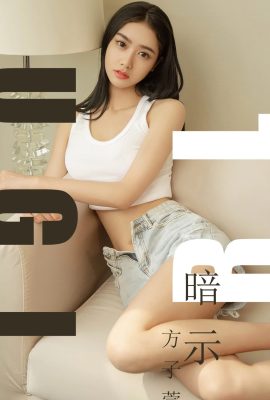 (Ugirls Youguo) Álbum Love Youwu 2019.07.25 No.1527 Sugerencias de Fang Zixuan (35P)