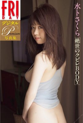 Miura Sakura (Foto) (VIERNES) 《Peakless Body》 (83P)