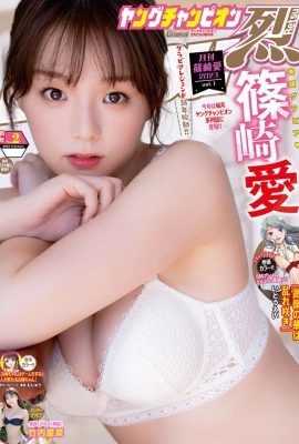 (Ai Shinozaki) Sus hermosos pechos están expuestos… ¡su buena figura está expuesta!  (8P)