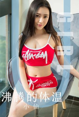 (UGirlsAPP) Love Youwu No.1631 La temperatura corporal hirviendo de Xiaoxian (35P)