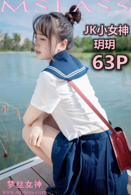 (MSLASS Diosa Mengsi) Pequeña diosa Yueyue JK (63P)