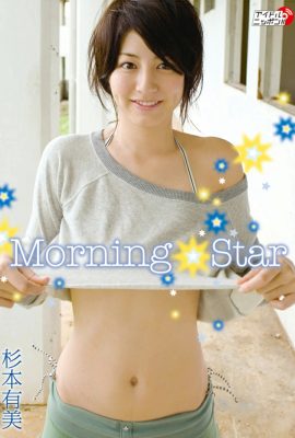 Yumi Sugimoto (Miu Suto / Gin Todoroki) (colección de fotos PB) 2013.12.25 Yumi Sugimoto – Morning Star (157P)