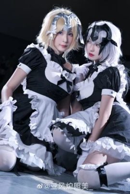 FGO Juana de Arco Negra: @亚风丝丝丝_, Juana de Arco Blanca: @筌Ranate ¿Comiste carne hoy (9P)