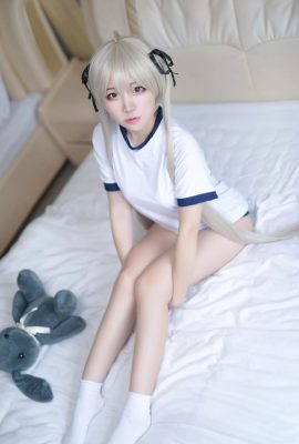 Ropa deportiva Erzuo Nisa Qiongmei