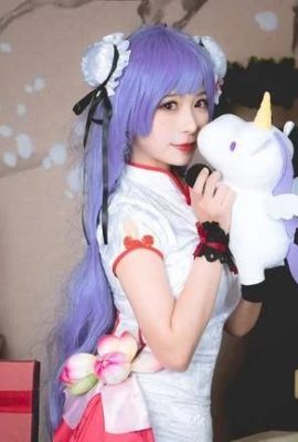 Colección de imágenes de cheongsam de unicornio Kawaii COSER girl Suyu Yuyu COS «Azur Lane» (15P)