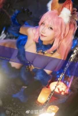 FGO Tamamo Mae @ Fox Rábano Yo (15P)