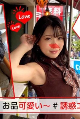 (GIF) Minami Hironaka en lencería sexy en su cumpleaños (11P)