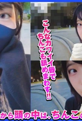 (GIF) Mayu Shinomiya Gonzo con una belleza gentil que se ve ordenada y le gustan las pollas (12P)