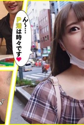 (GIF) Hatsukawa Minami POV con hermosa cosplayer (10P)