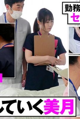 (GIF)Mizuki Tennen Entrevista facial ~Cara violada con lengua~ Beso y acoso dentro del hospital… (20P)