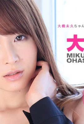 (Ohashi Miku) Una hermosa profesora fue violada en grupo por todos los chicos de su clase (34P)