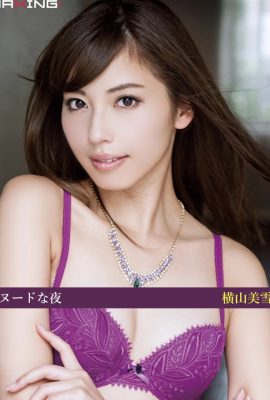 Miyuki Yokoyama Noche desnuda (27P)