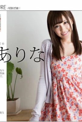 FIRST_Gravure_primer despegue ぎ女_-_Graphis (137P)