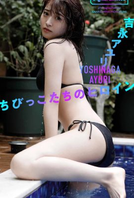 (Yoshinaga Ayuri) La tela del bikini es muy pequeña y no puede cubrirlo en absoluto… Me encanta esta figura (32P)