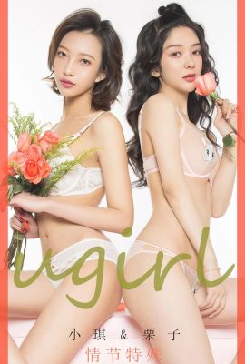 (Serie Ugirls Love Beauty) 2020.02.14 No.1731 Trama especial de Xiaoqi y Lizi (41P)