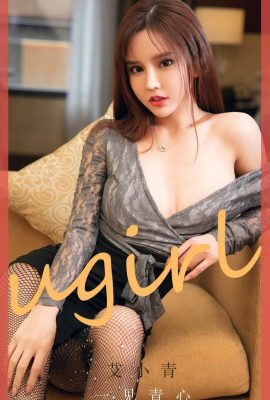 (Ugirls Love Beauty Series) 2020.07.18 No.1868 El amor de Ai Xiaoqing a primera vista (35P)