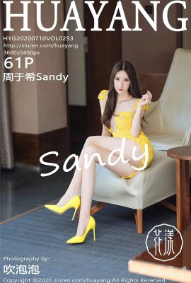 (HuaYanghuayangShow) 2020-07-10 Vol.253 Foto sexy de Zhou Yuxi Sandy (62P)