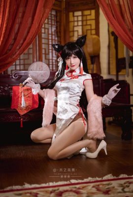 Azur Lane Atago/Dog Fan Año Nuevo Cheongsam Ver @-木之本果- (10P)