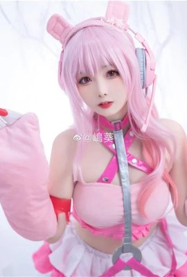 Cosplay de Super Sonico (CN: Shima Aoi) (9P)