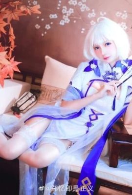 «Azur Lane» Glorious Love Spring Cheongsam Cosplay sexy de piernas largas (CN: Zheng Yi is Justice) (12P)