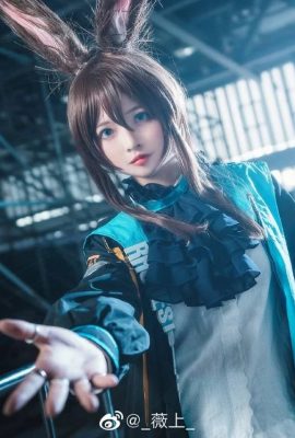 Cosplay de Amiya de «Arknights» (CN: _伟上_) (9P)