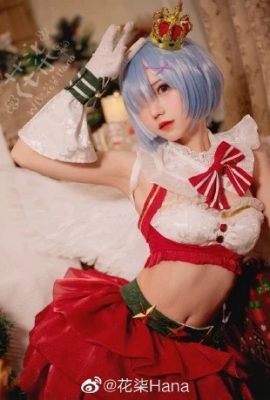 Re: La vida en un mundo diferente de Zero Rem Christmas@花柒Hana (9P)