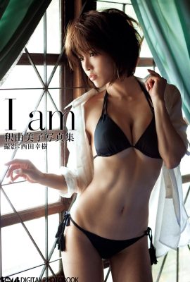 Yumiko Shaku «La gran prueba del corazón» (Gatekeeper スカイハイ) (BOMB Photobook) Yumiko Shaku – Yo soy (80P)