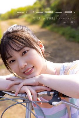 Ishikawa Mio 1er álbum de fotos «inusual» (101P)