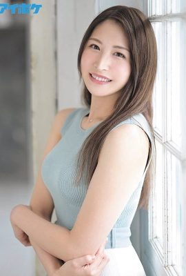 Mai Kanna ~ Belleza curativa (13P)