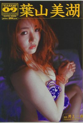 Miko Hayama (Foto) «KARAMI Vol.9» (Sanwa Publishing) (105P)