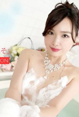 (Suzuki Rina) La tentación de una chica de pechos pequeños en la ducha (26P)