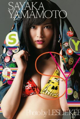 Yamamoto Aya (Fotolibro) 2015.02.10 Fotolibro «SY» (130P)