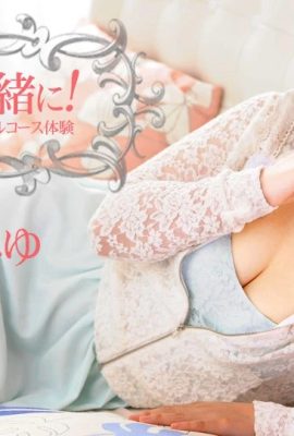 (Shiina Miyu) Una joven con buena figura merece un 3P (22P)