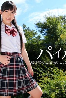 (Kasugano Yui) no pudo evitar follar a la linda colegiala (35P)