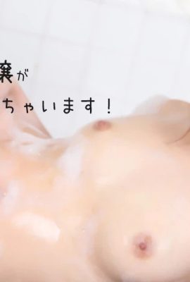 (Shirai Nana) Creampie con mi esposa en la ducha (22P)