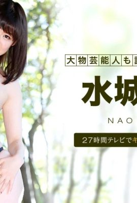 (Mizuki Nao) Madura de grandes pechos me sigue tentando (34P)