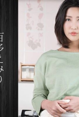 (Emiri Momota) Una seductora casada que queda implicada (26P)