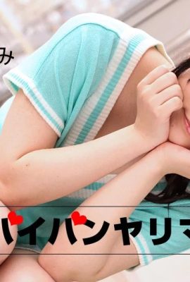 (Hitomi Serizawa) Pechos grandes de repente visitan mi casa (41P)