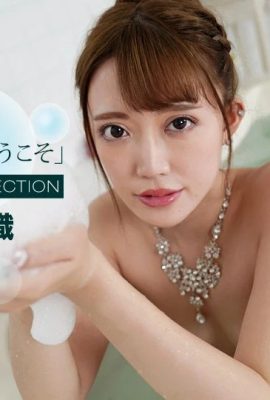 (Yamagishi Shiori) La dama súper sexy que me lava todo el cuerpo (27P)