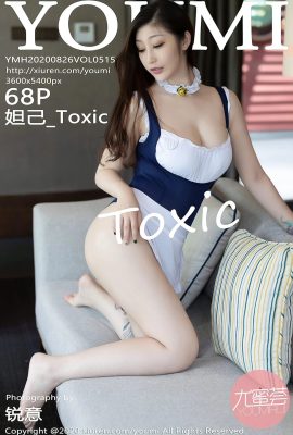 (Serie YOUMI Youmihui) 2020.08.26 Vol.515 Daji_Toxic versiónpleta sin foto de marca de agua (68P)