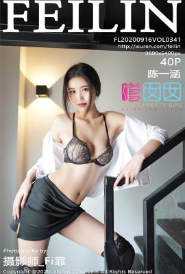 (Serie FEILIN 嗲囡囡) 2020-09-16 Vol.341 Versiónpleta de Chen Yihan sin foto de marca de agua (41P)