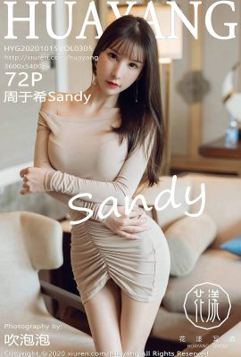 (Serie de flores HuaYang) 2020.10.15 Vol.305 Zhou Yuxi Sandy versiónpleta sin foto de marca de agua (73P)