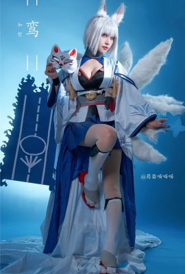 Azur Lane Kaga (鸾) @Hollyhock Miau Miau Miau (9P)