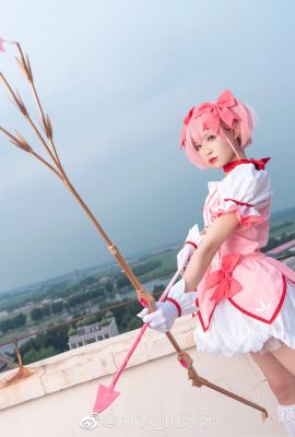 Chica mágica Madoka Shikame Madoka @AKA_fu Yaya (8P)