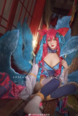 League of Legends Ahri Soul Lotus@Loli me la llevé (9P)