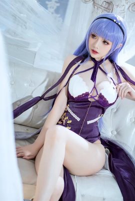 Wenmei es irrazonable Azur Lane Dido 17p